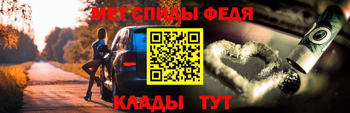 Amphetamine Premium  Amphetamine  Борисоглебск  Вход с VPN 