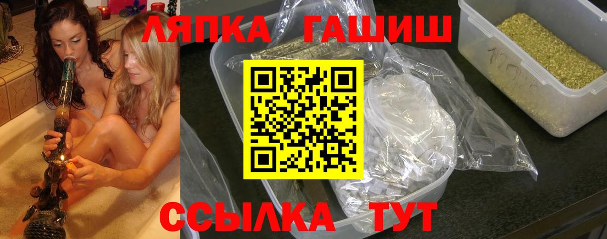 Гашиш hashish Борисоглебск