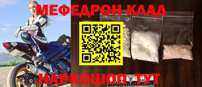 скорость mdpv Железногорск