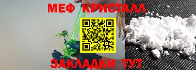 стаф Волгодонск