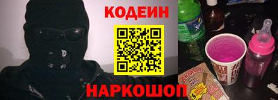 стаф Волгодонск