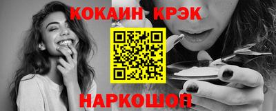 стаф Волгодонск
