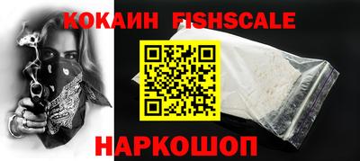 спайс Ефремов