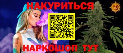 бутират Гатчина