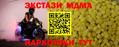 амфетамин Волжск