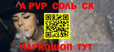 амфетамин Волжск