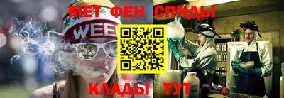 мет Гай