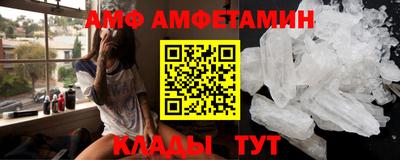 амфетамин Волжск