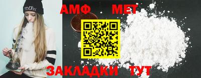 стаф Волгодонск