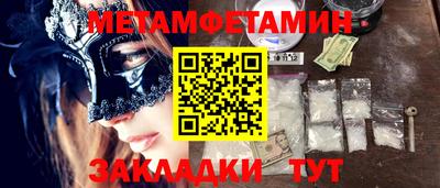 бутират Гатчина