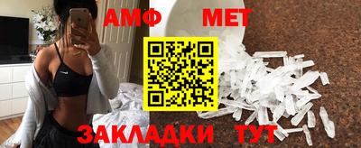 стаф Волгодонск