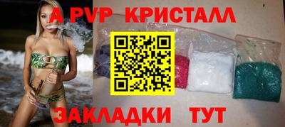 бутират Гатчина