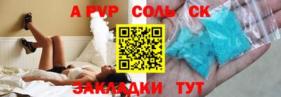 мет Гай