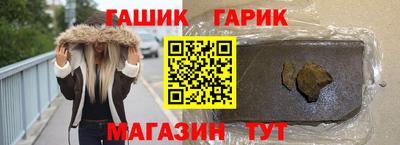 стаф Волгодонск