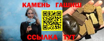 стаф Волгодонск
