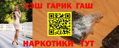 гашиш Гагарин