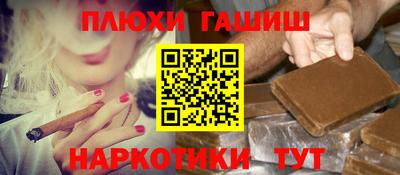мет Гай