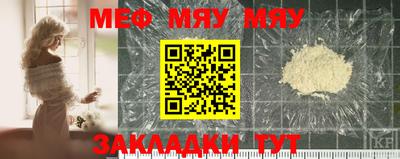 мет Гай