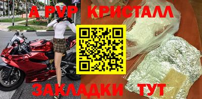 мет Гай