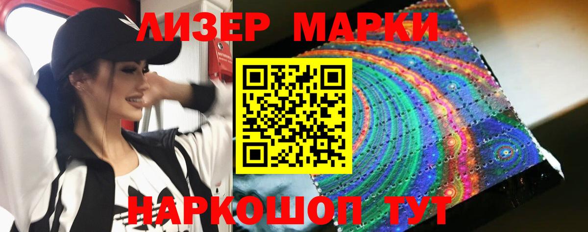 LSD-25 экстази ecstasy  Вход с VPN  Борисоглебск 