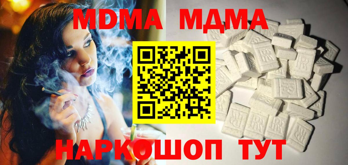 Экстази Борисоглебск