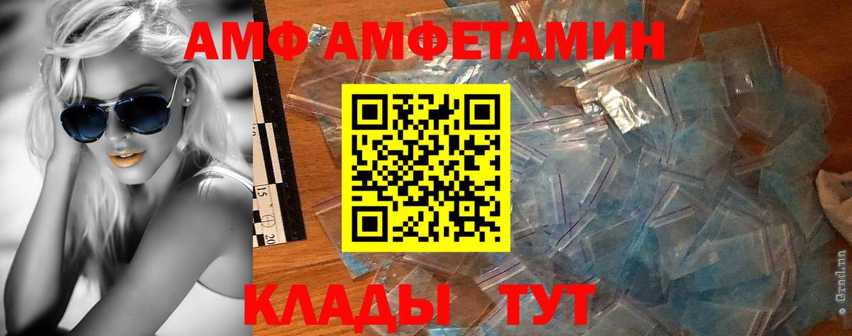 Метамфетамин винт Борисоглебск