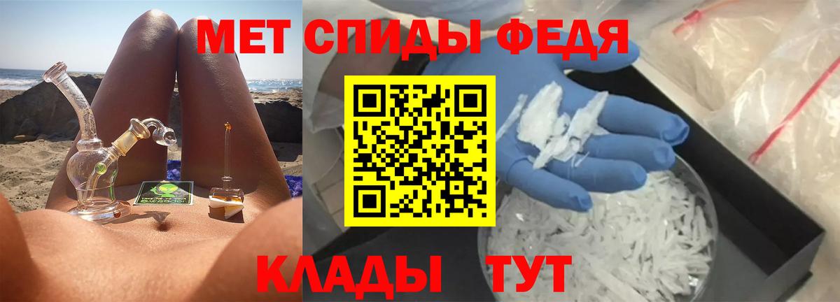 МЕТАМФЕТАМИН Methamphetamine  МЕТАМФЕТАМИН Methamphetamine  Борисоглебск  Вход с VPN 