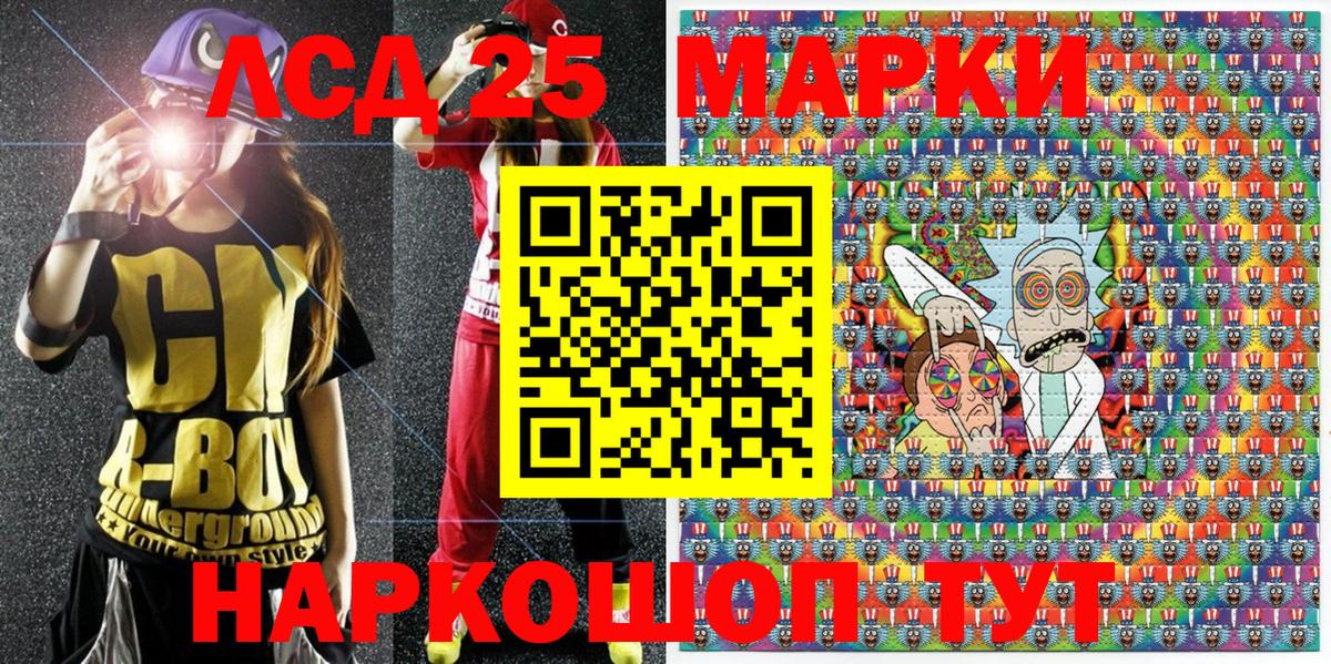 Марки NBOMe 1500мкг  Вход с VPN  Марки NBOMe 1500мкг  наркотики  Борисоглебск 
