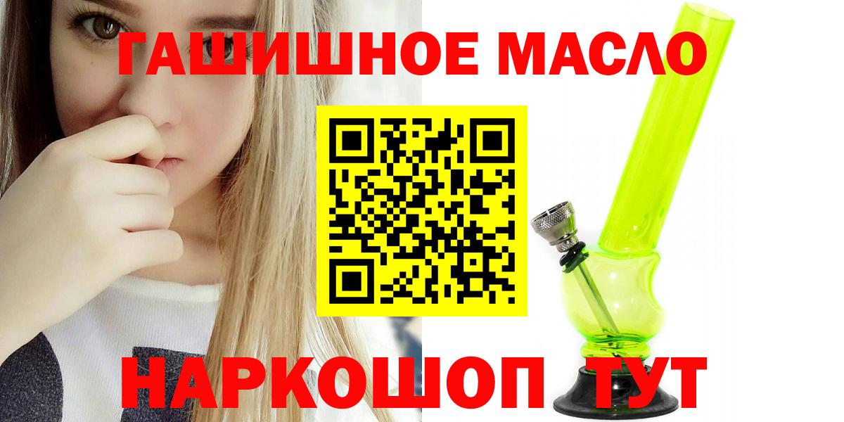 ТГК жижа Борисоглебск