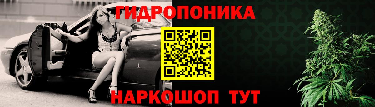 Каннабис индика Борисоглебск
