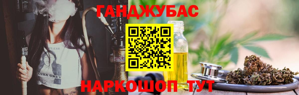 Марихуана сатива  МАРИХУАНА планчик  Канабис Bruce Banner  Вход с VPN  Борисоглебск 